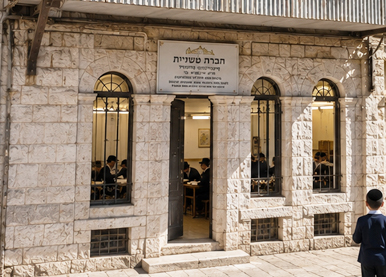 Historic Beis Medrash of Kollel Ahavas Zion in Jerusalem
