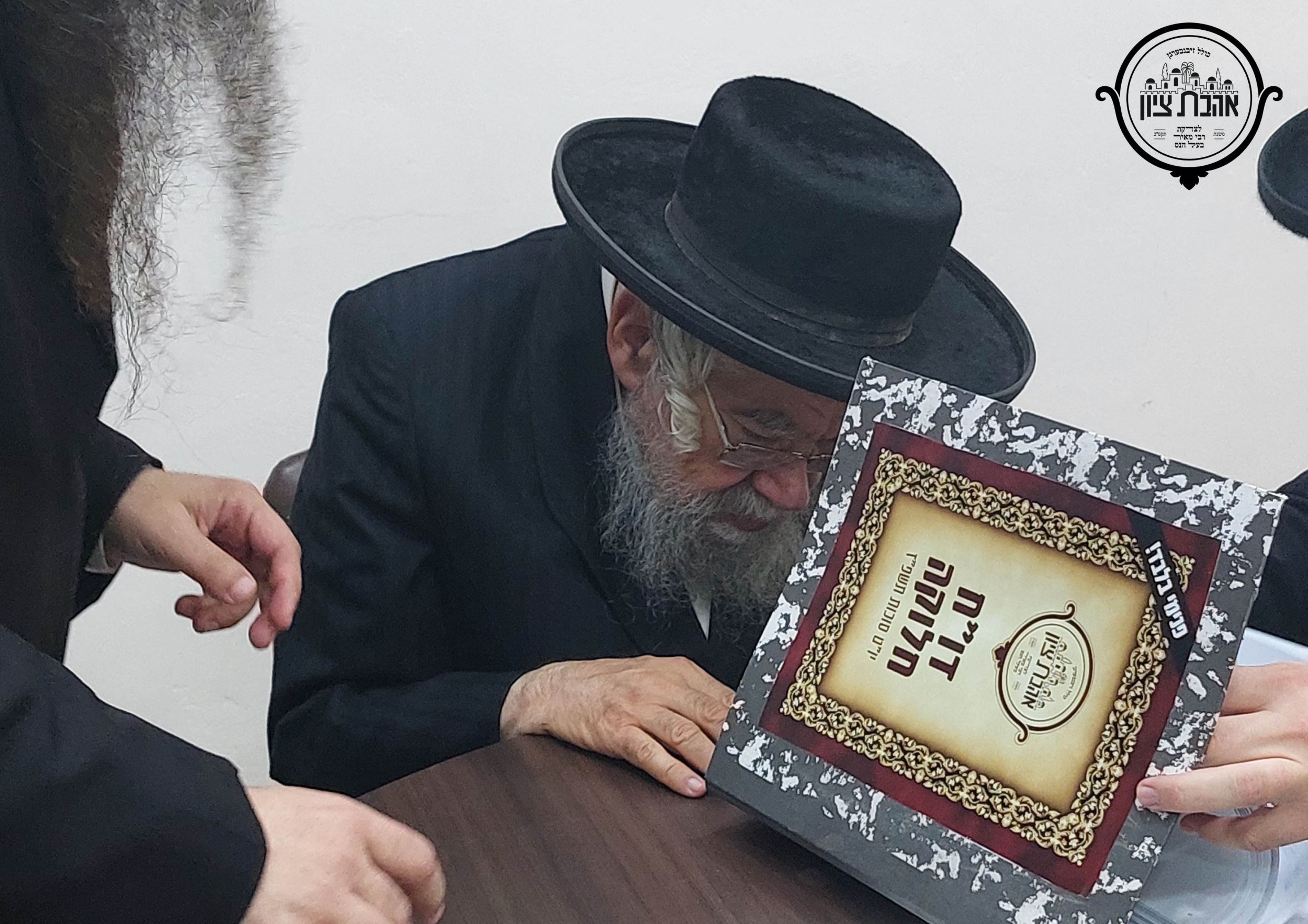 Rabbi Fisher reviewing the distribution records